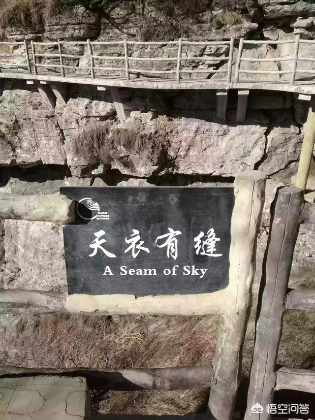 河北白石山的玻璃栈道怎么样？