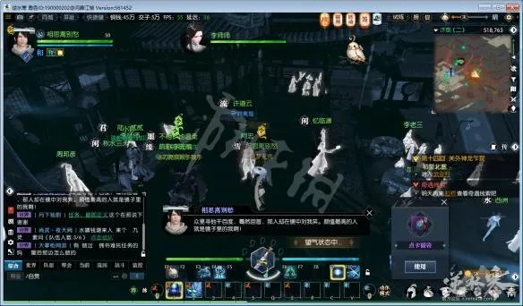 《逆水寒》颜即正义怎么完成？颜即正义完成方法分享