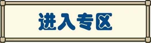 牧羊人之心拉克斯·蕾妮娅技能属性一览 拉克斯·蕾妮娅厉害吗