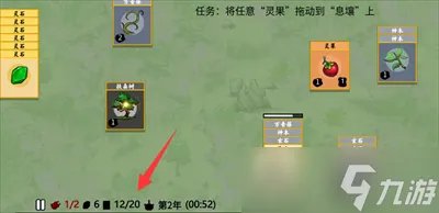 《堆叠修仙》纳戒怎么合成 纳戒合成方法一览