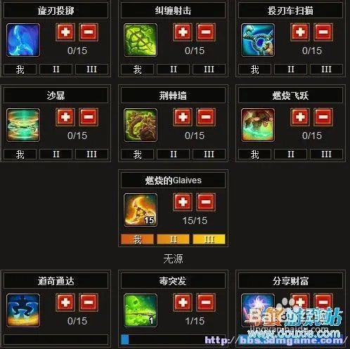 火炬之光2漂流者双枪加点心得分享