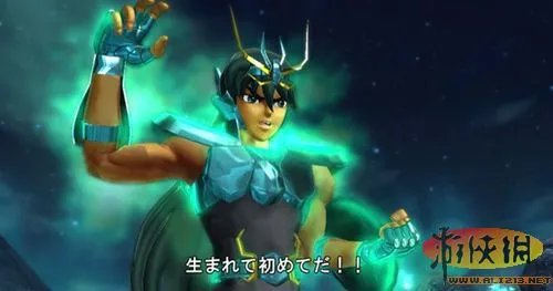 《圣斗士星矢战记》“新青铜圣衣”DLC公布