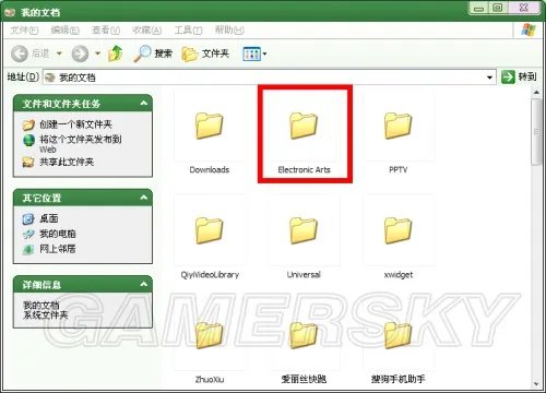 模拟人生3:步入未来 mod安装图文教程