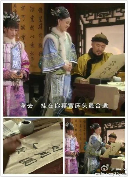 甄嬛传里有哪些穿帮镜头？