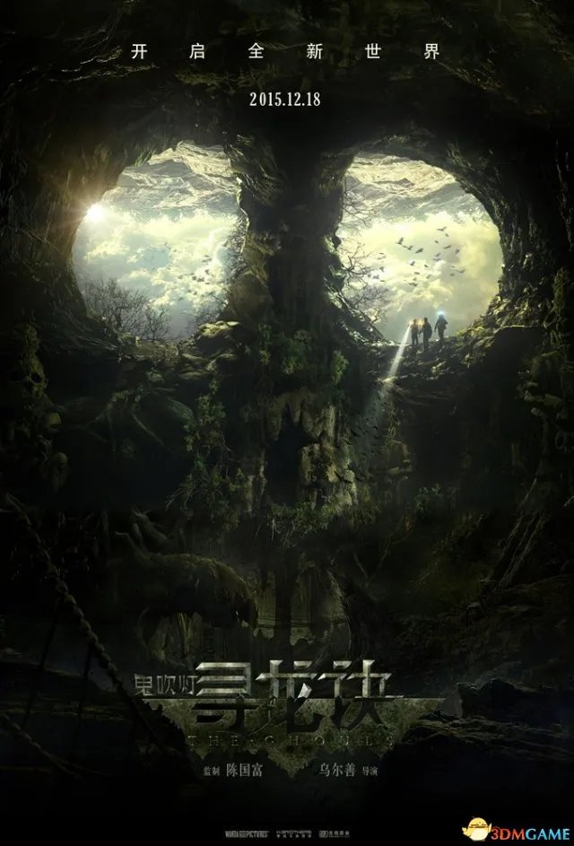 《鬼吹灯之寻龙诀》纽约拍摄杀青 三主角海外造型