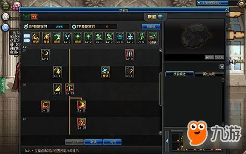 DNF剑宗巨剑刷图怎么加点 90版本技能解析