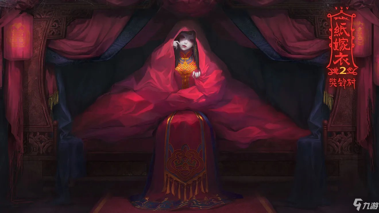 《纸嫁衣2奘铃村》陶梦嫣高清壁纸图片