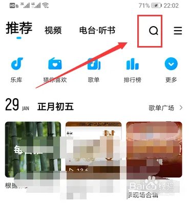 林俊杰发新歌stay with you怎么收听?