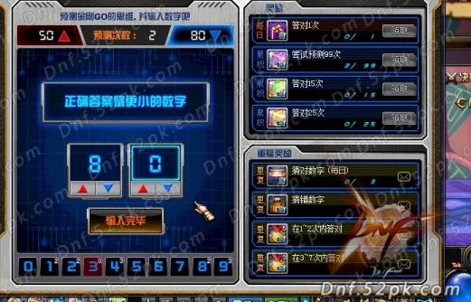 决战人工智能攻略 达人分享二分法快速猜出答案