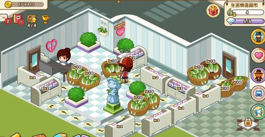 qq超市生活物语2口碑摆法 最佳qq超市生活物语2口碑摆法