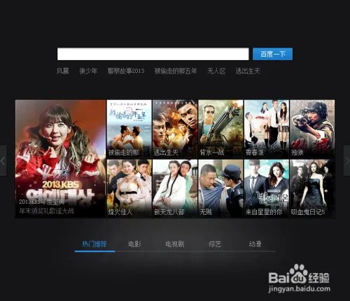 百度影音下载速度慢怎么办