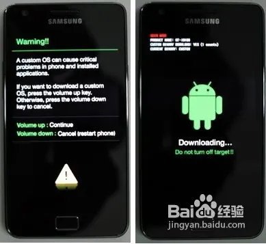 三星Galaxy S II i9100刷2.3 ROM教程