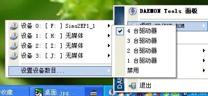 【关于模拟人生2大学生活下载安装的问题！】