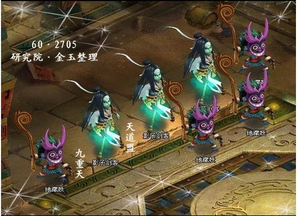 QQ仙灵罗刹塔过关攻略 51-60打法分享