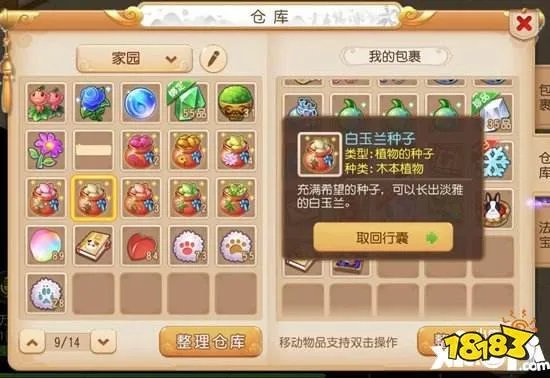 梦幻西游手游银币获得方式汇总 银币怎么赚的快