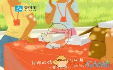 《支付宝》余利宝余额宝区别解析