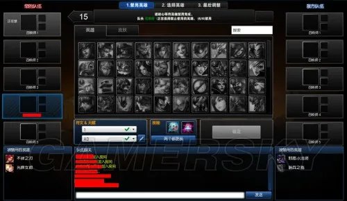 LOL（英雄联盟） 魄罗大乱斗前瞻攻略 魄罗大乱斗是什么 魄罗大乱斗怎么开始