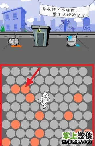 《围住神经猫》玩法图文攻略