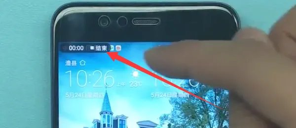华为手机怎么录屏