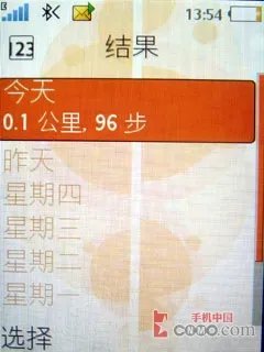 我爱摇摆音乐 索爱超薄滑盖机W580详评