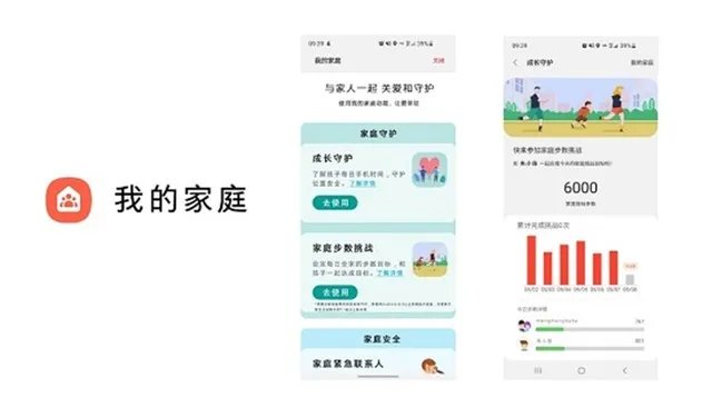 简约设计贴心体验 三星Galaxy F52 5G入手不亏