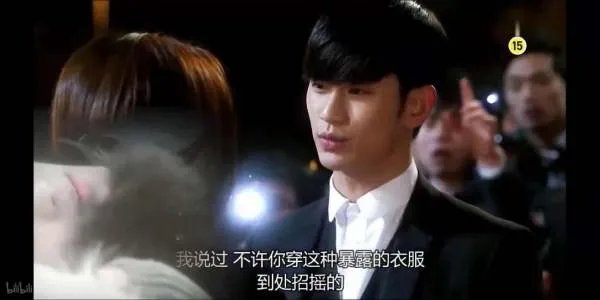 来自星星的你结局是什么