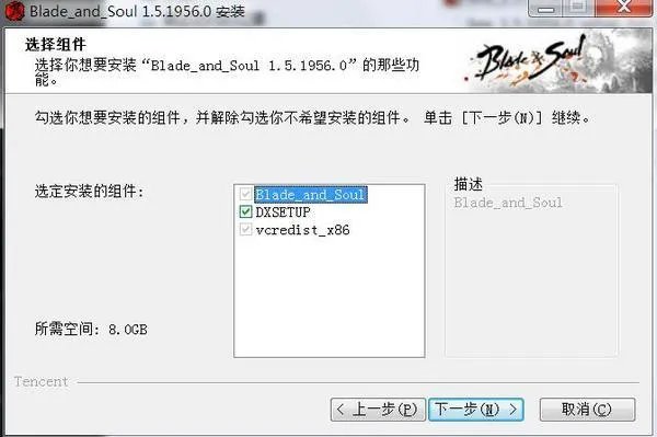 《剑灵》客户端安装常见问题解决方案一览