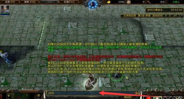 守卫剑阁五虎将后传,怎么随机英雄?