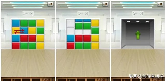 100层电梯附加楼层攻略？
