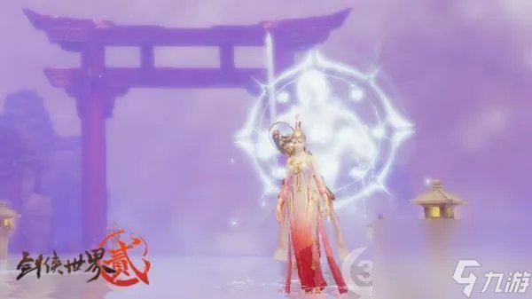 剑侠世界2手游天下会武丰厚奖励详情