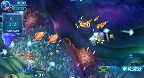 《捕鱼达人2》PC电脑单机版