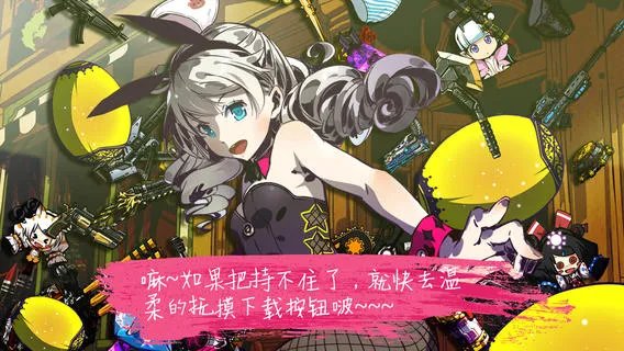 崩坏学园2无限金币修改教程