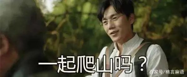 好多景区挂着“张东升禁止入内”的牌子，这是个什么梗？