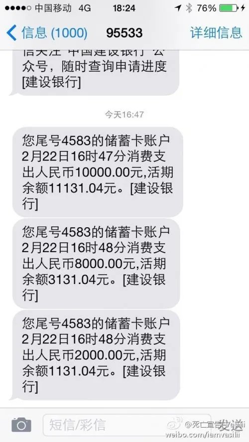 死亡宣告破产卖法拉利后 凑钱新买了辆60万的奔驰