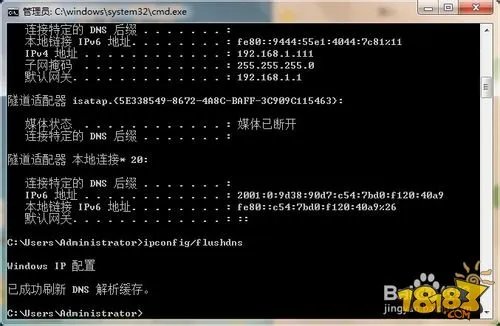 炉石传说掉线无法重连解决方法