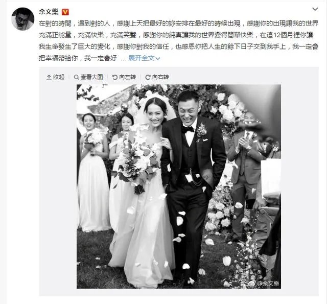 余文乐结婚真的那么不起眼吗？
