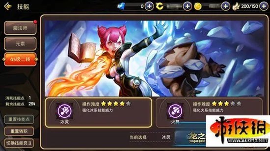 《龙之谷》冰灵怎么加点好？冰灵加点玩法攻略