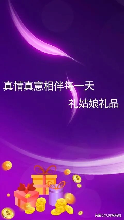 “520”期间，送老婆什么礼物比较好？