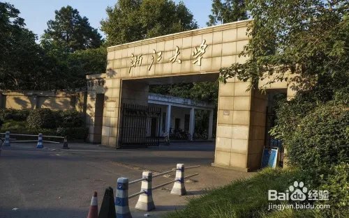 2018年中国最好大学排名 中国大学排名前600位