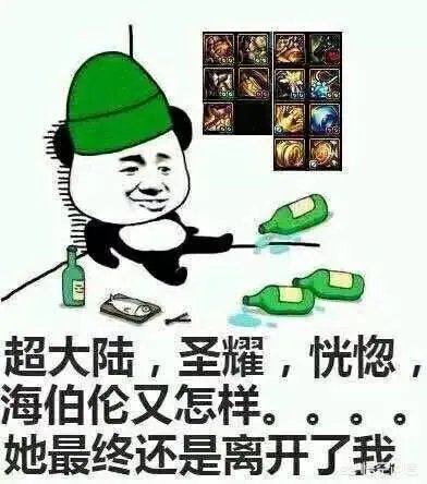 《地下城与勇士》平民玩什么职业最强？