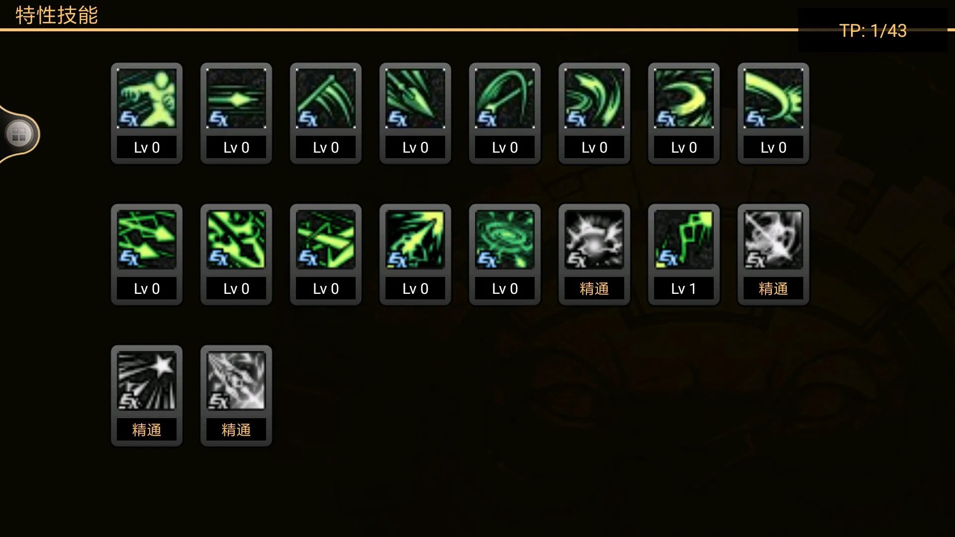 DNF暗枪士职业大百科 技能加点攻略全分享