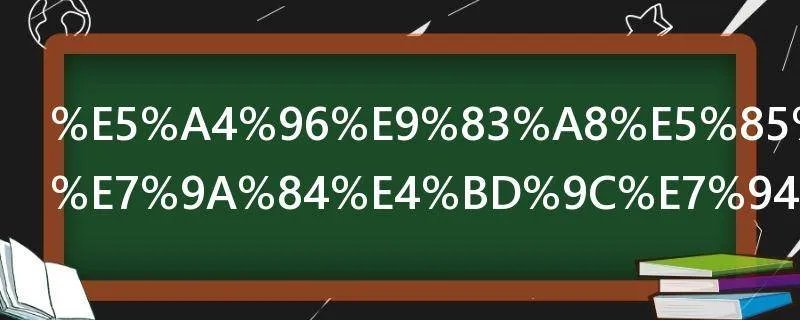 外部光栅尺的作用