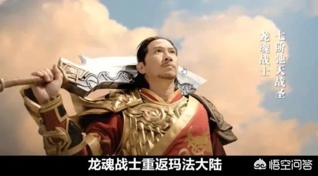 渣渣辉的警告是什么梗？