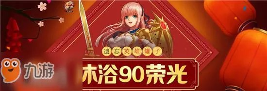 《dnf》遗忘之英雄装备袖珍罐怎么获得 装备袖珍罐获取方法一览