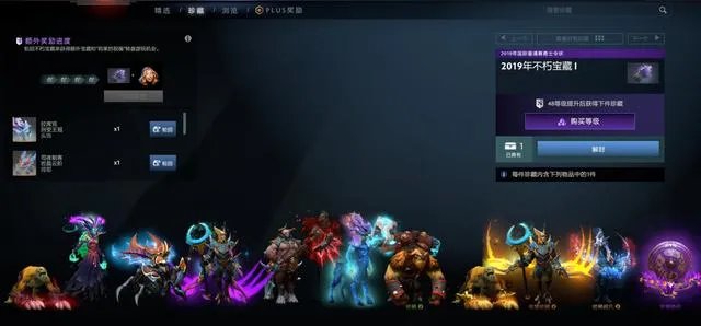 dota2ti9什么时候