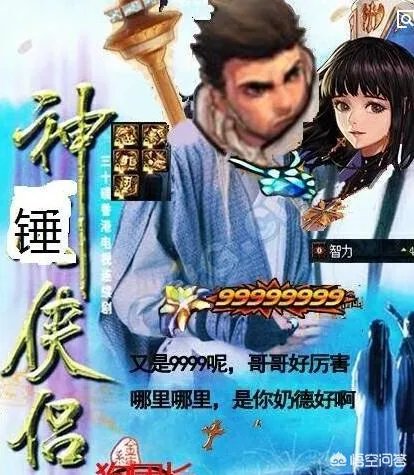 《地下城与勇士》平民玩什么职业最强？