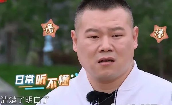 2020年岳云鹏被黑，差点人设崩塌，却因“蹭饭”拉回好口碑了吗？