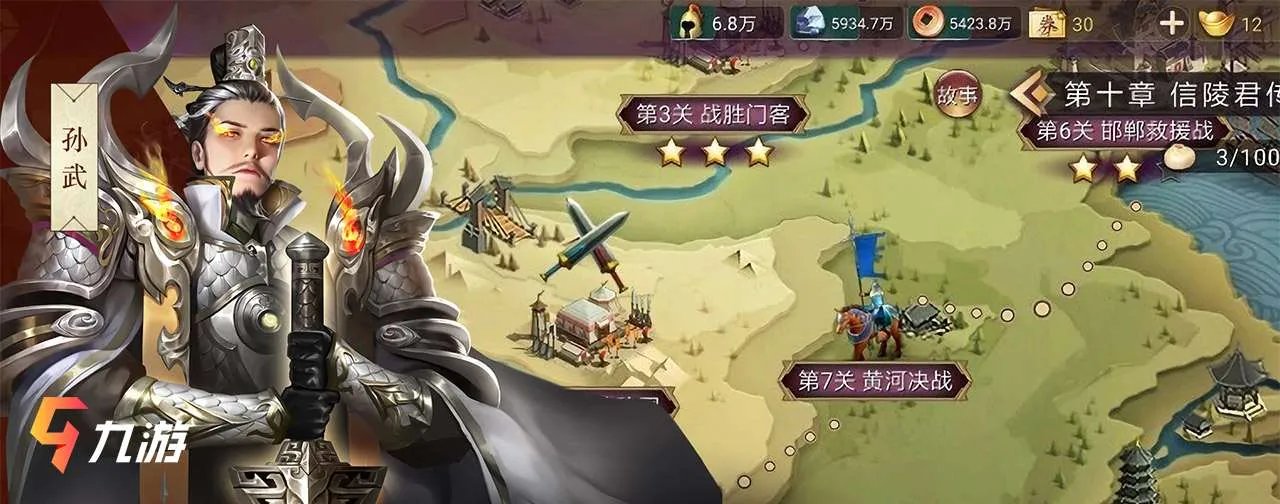 战国梦手游官网公测时间 正式开服时间确定