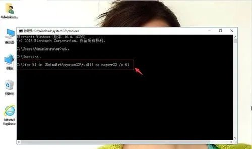 win10提示应用程序发生异常未知的软件怎么办