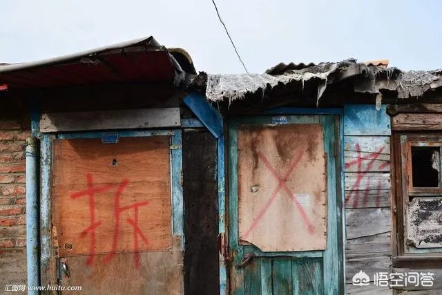 房龄超过20年的二手房可以购买吗？